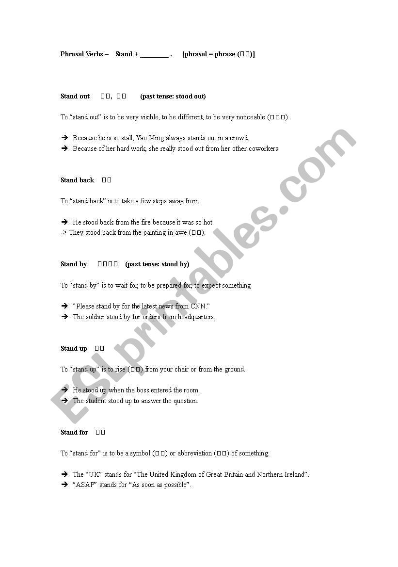 Phrasal Verbs - Stand worksheet